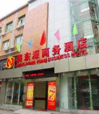 фото отеля Shengdongyuan Business Hotel Wuhan Shipailing