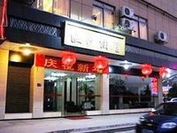 Wensha Hotel