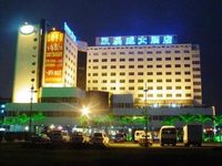 Airport Hotel Shenzhen