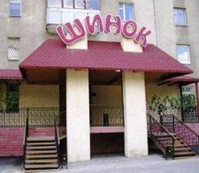 фото отеля Shinok