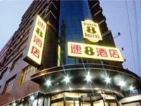 Super 8 Hotel Lanzhou Yan Tan