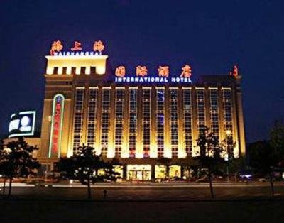 фото отеля Haishanghai International Hotel