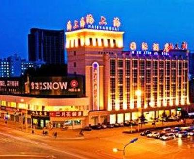 фото отеля Haishanghai International Hotel