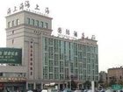 фото отеля Haishanghai International Hotel