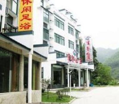 фото отеля Huangshan Xigu Villa Hotel