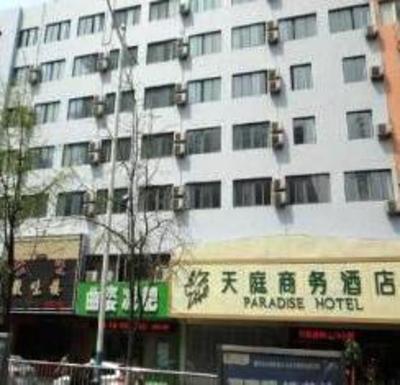 фото отеля Paradise Hotel Hefei Dazhonglou