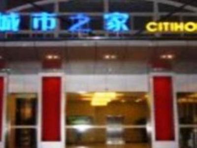 фото отеля Citihome Hefei Science Road Hotel
