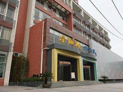 фото отеля Hefei Yu Ang Xingji Hotel
