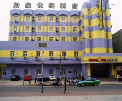 фото отеля Home Inn Railway Station Dezhou