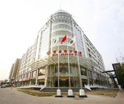 фото отеля East Harbour Hotel Tianjin