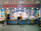 фото отеля International Youth Hostel Luoyang