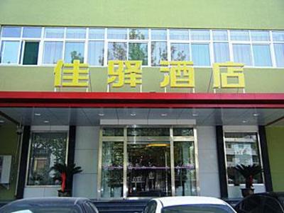 фото отеля Grace Inn Jinan Lishan Road
