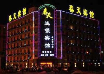 фото отеля Spring Fashion Express Hotel Harbin Huizhan