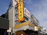 Chanzhou Gongyuan Hotel