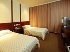 фото отеля Chanzhou Gongyuan Hotel