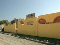 Fujairah Youth Hostel