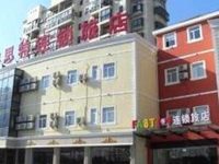 Fast 109 Hotel Nanjing Jiangning Tianyuan Road