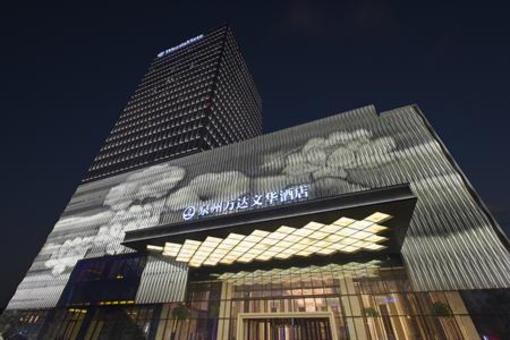 фото отеля Wanda Vista Quanzhou