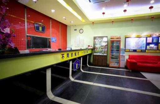 фото отеля Home Inn Zhongshan Bridge