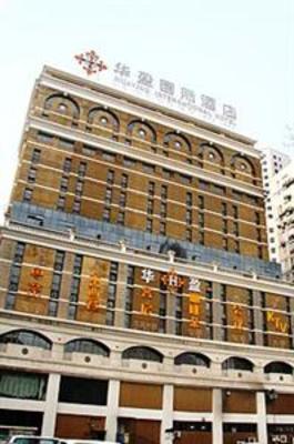 фото отеля Hua Ying International Hotel Nanjing