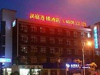 Hanting Express Hangzhou Xueyuan Road