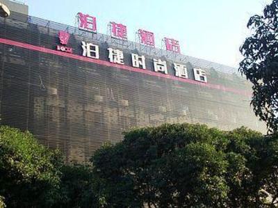 фото отеля Booz Hotel Xiamen