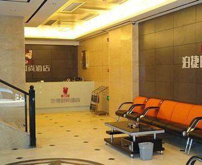 фото отеля Booz Hotel Xiamen