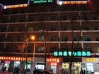 фото отеля Green Tree Inn Shijiazhuang Train North Station