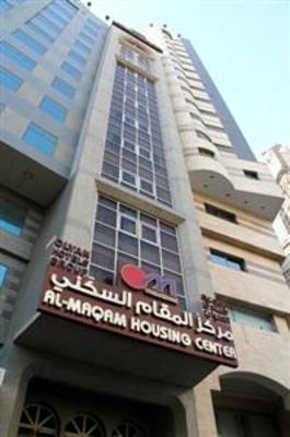 фото отеля Al Maqam Housing Center