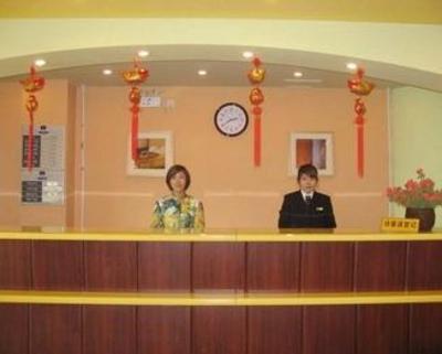 фото отеля Home Inn Changchun Railway Station
