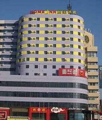 фото отеля Home Inn Changchun Railway Station