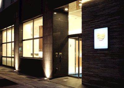 фото отеля Comfort Hotel Toyama