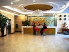 фото отеля Yangtze Hotel Changchun