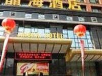 Jinghai Business Hotel