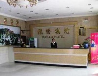 фото отеля Fuqiao Hotel