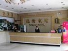 фото отеля Fuqiao Hotel