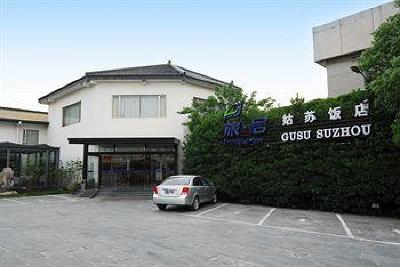 фото отеля Traveler Inn Gusu Hotel