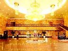 фото отеля Baihua Resort Hotel Guangzhou