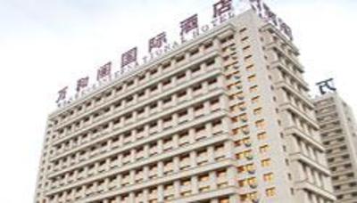 фото отеля Wonhurg International Hotel