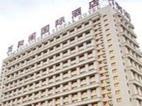 Wonhurg International Hotel