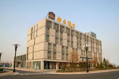 фото отеля Best Western Byronn Hotel Tianjin