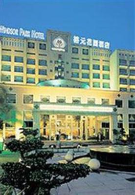 фото отеля Windsor Park Hotel Dongguan