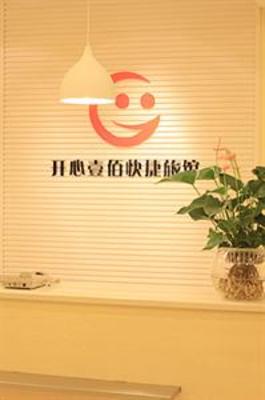 фото отеля Happy 100 Inn