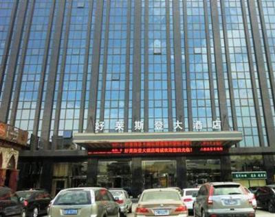 фото отеля Hollyston Hotel
