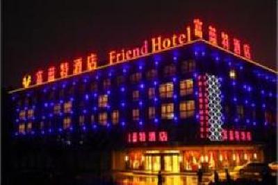 фото отеля Yiwu Friend Hotel