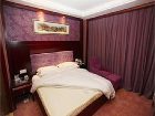 фото отеля Yiwu Friend Hotel