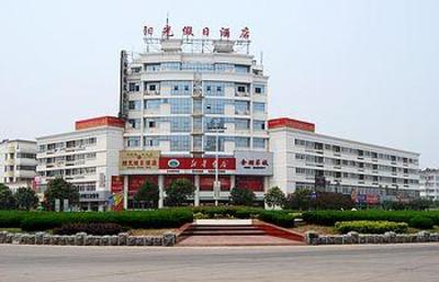 фото отеля Jinhu Sunshine Holiday Hotel