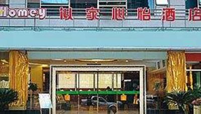 фото отеля Shiqiaopu Like Home Hotel