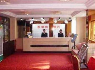 фото отеля Shuidi Yiyuan Business Hotel