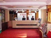 Shuidi Yiyuan Business Hotel